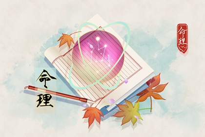 万年历在线查询,万年历老黄历2026,万年历2026日历表