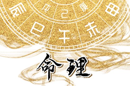 择吉日历 择吉日 搬家择吉日