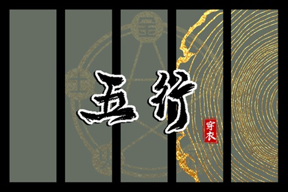 择吉皇历|老皇历万年历|老皇历黄道吉日