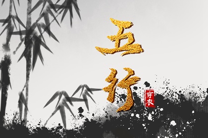 择吉日大全_择吉老黄历_黄历择吉