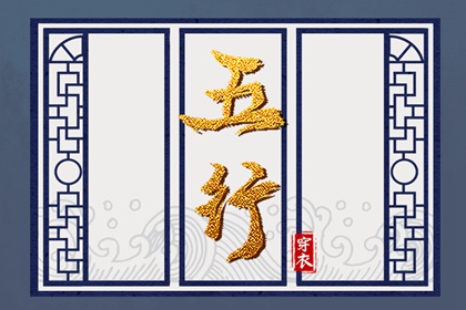 每日黄历宜忌 老黄历最准确版本 老黄历网