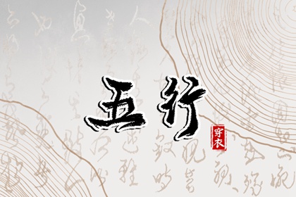 日历年黄历 日历吉日大全 日历黄道吉日年