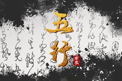 开工黄道吉日 黄道吉日吉时查询 黄道吉日