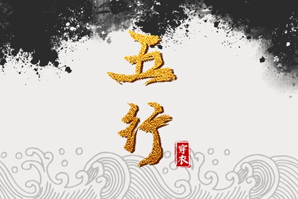 择吉日查询 择吉日 择吉黄历